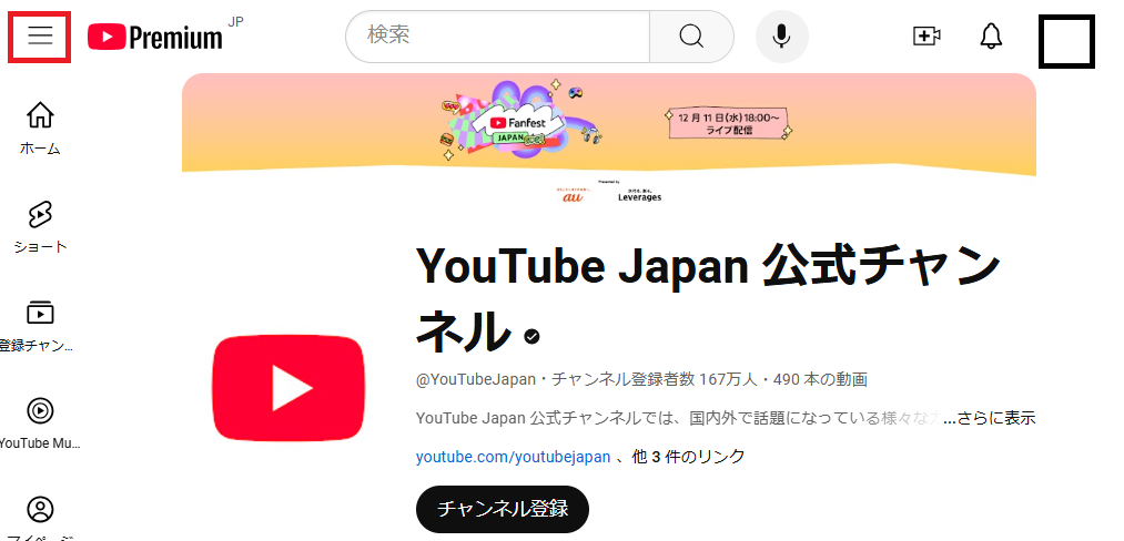 YouTube動画をオフライン保存（ダウンロード）する時の画質の指定方法1（※PC）