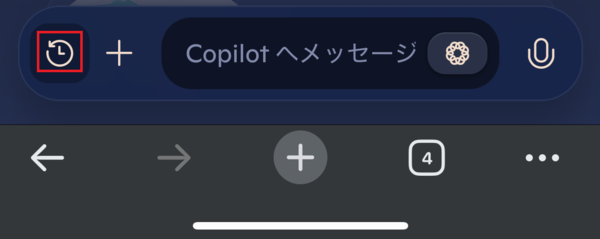 Copilotのチャット履歴を個別削除する（スマホ）