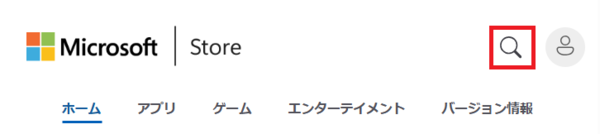 Microsoft StoreでCopilotを再インストールする手順1