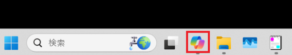 Copilotをタスクバーに再表示する手順1