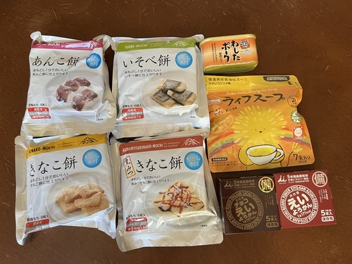 防災グッズとして備蓄した非常食セット