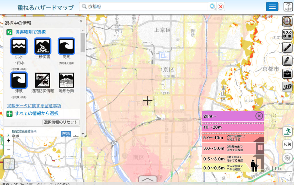 重ねるハザードマップで確認する日本の災害リスク