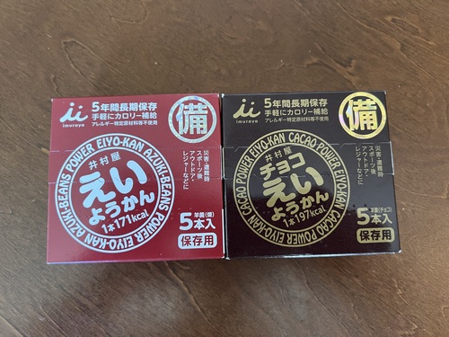 非常食として備蓄している井村屋えいようかんのパッケージ