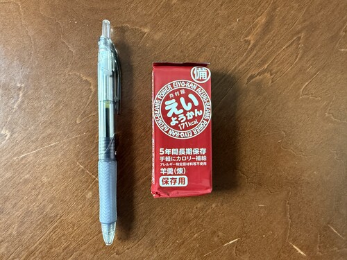 井村屋えいようかんを防災用の非常食として備蓄3