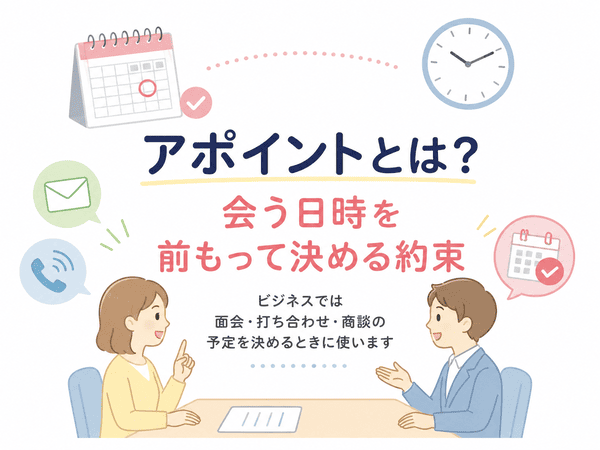 メーカーの仕事内